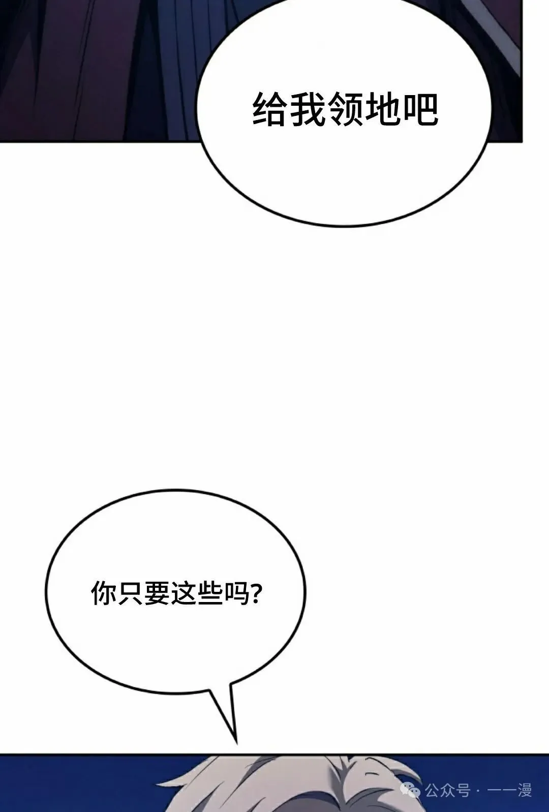 第42集104