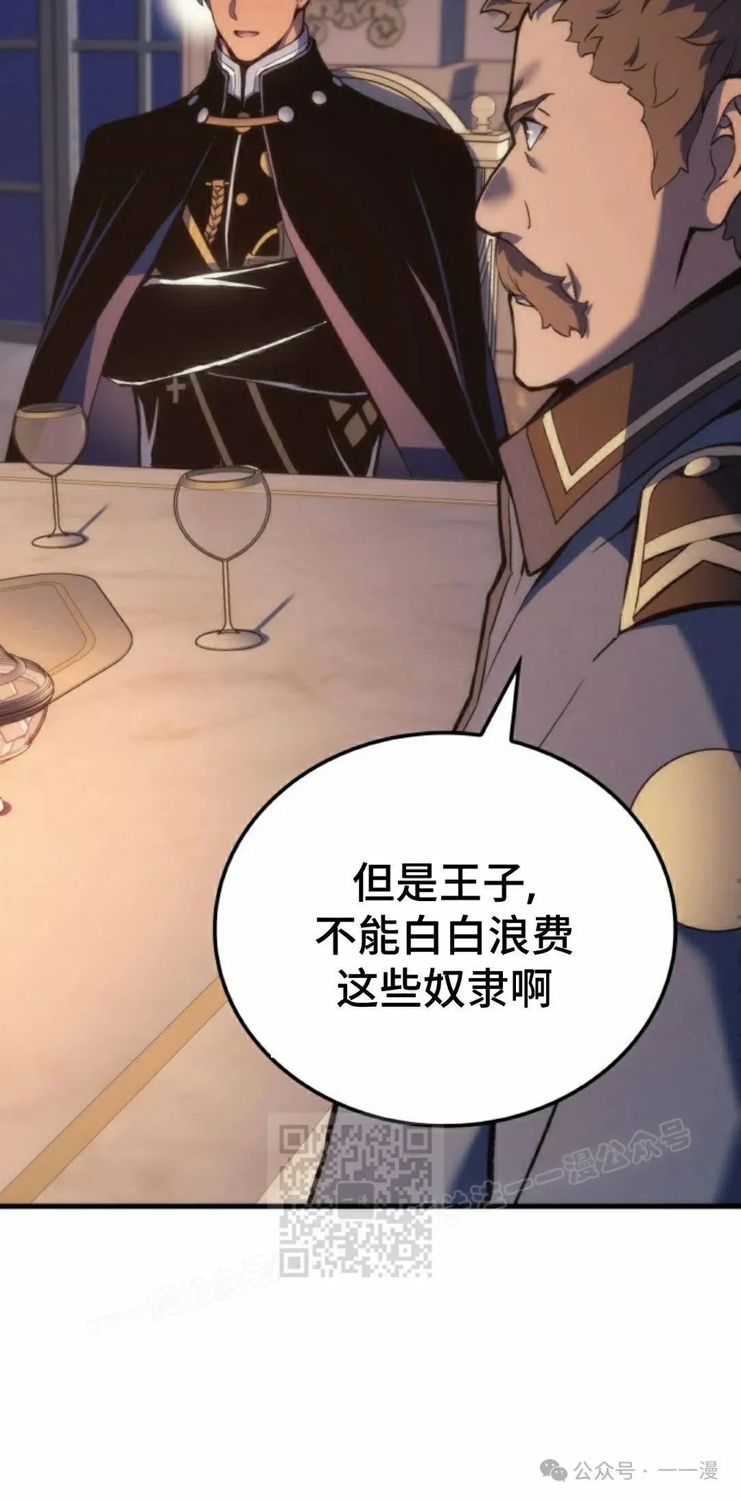 第49集12