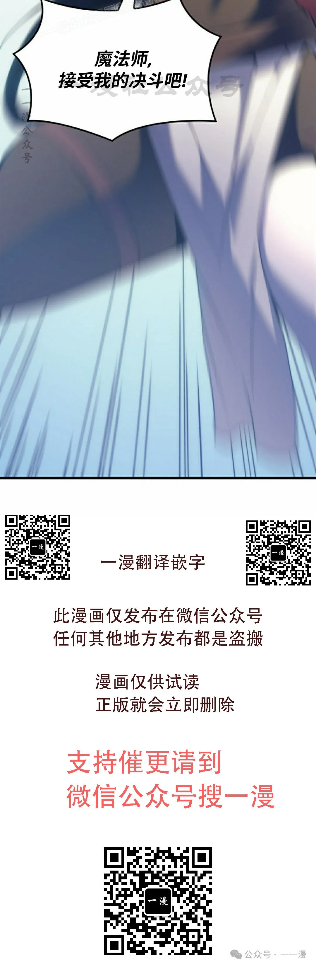 第53集49