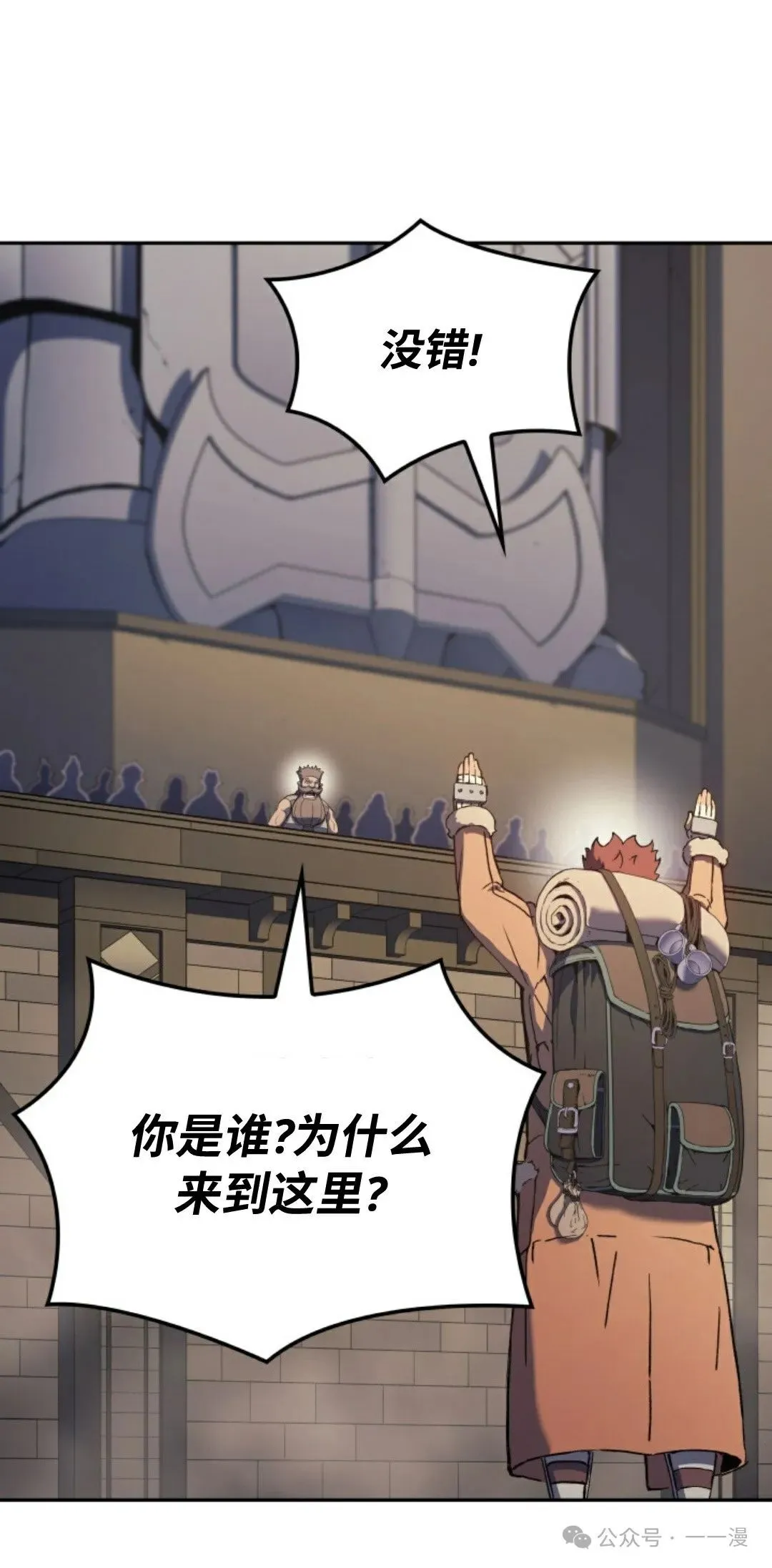 第34集50
