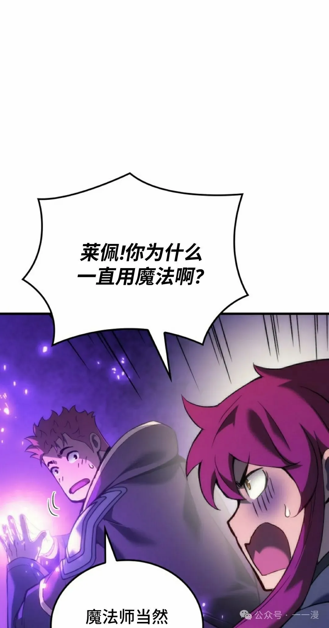 第53集74