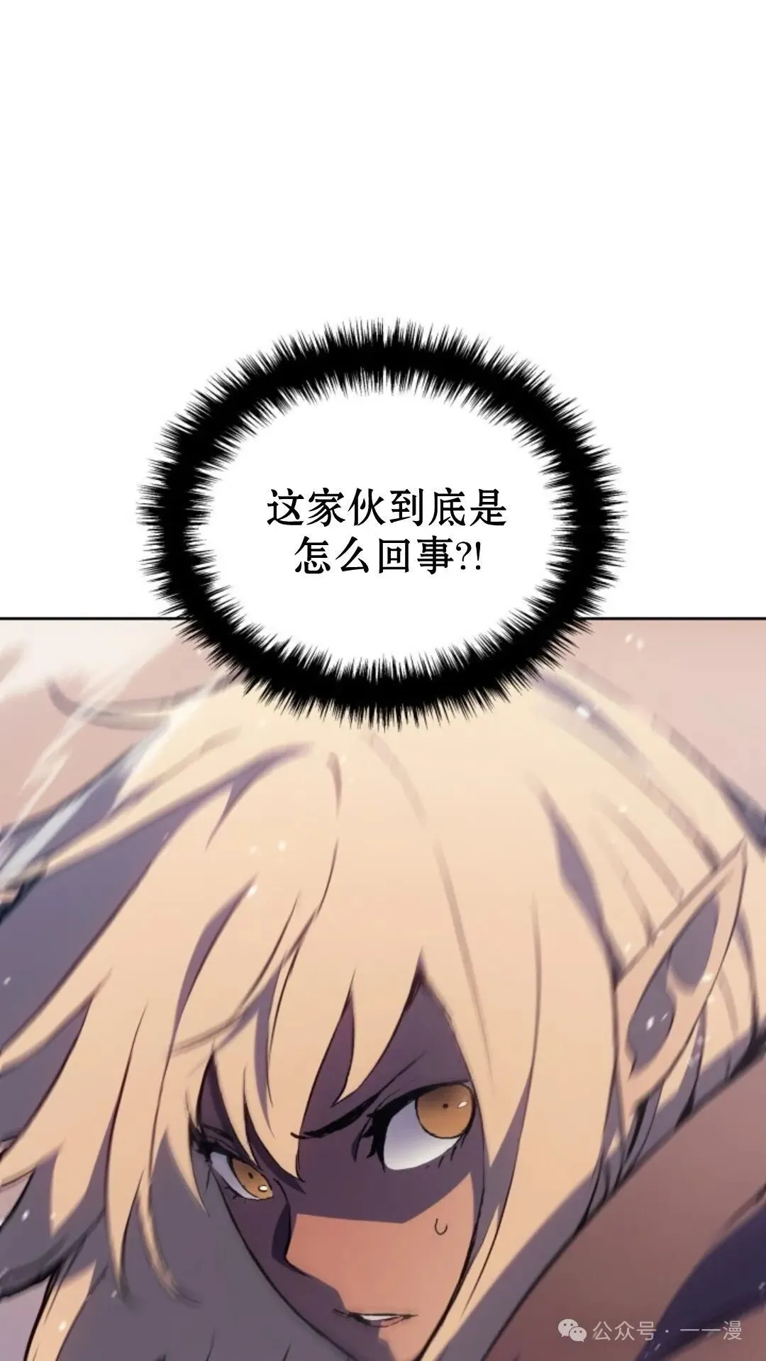 第16集70