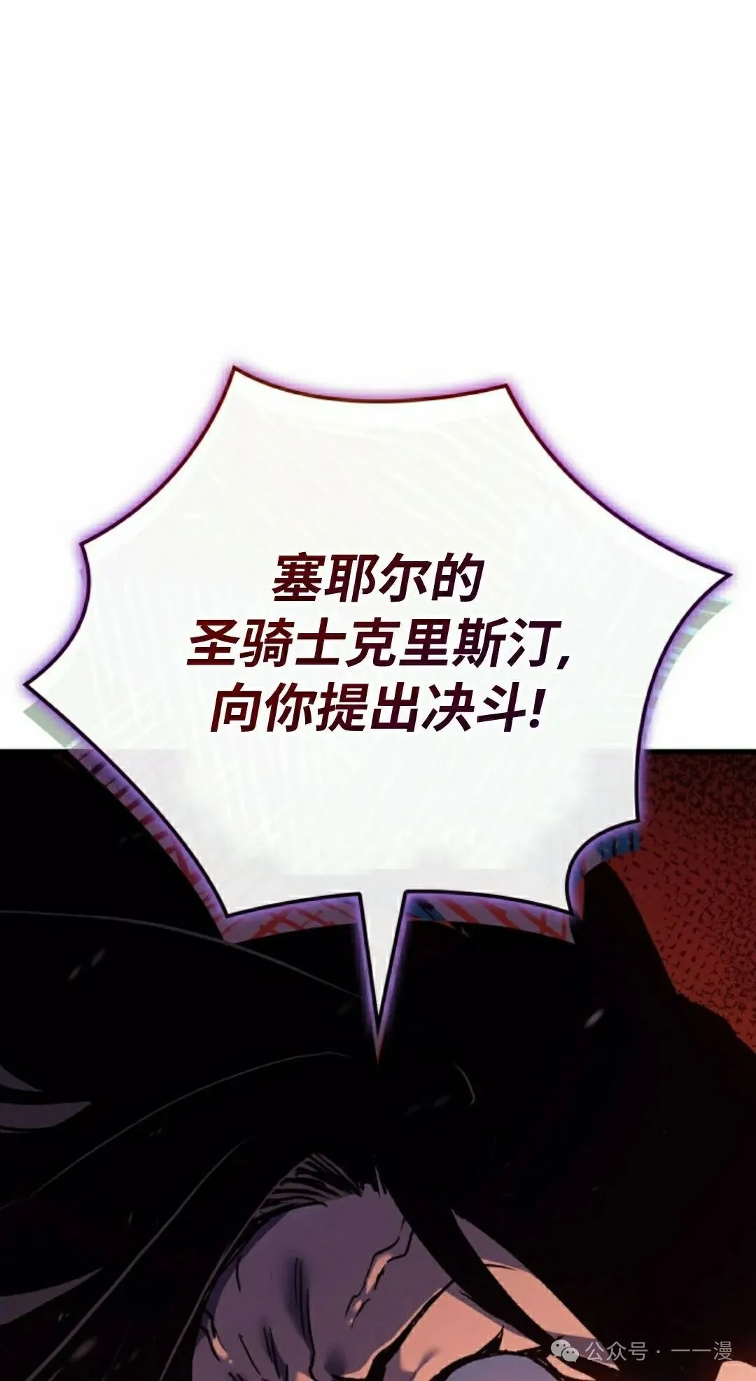 第53集34