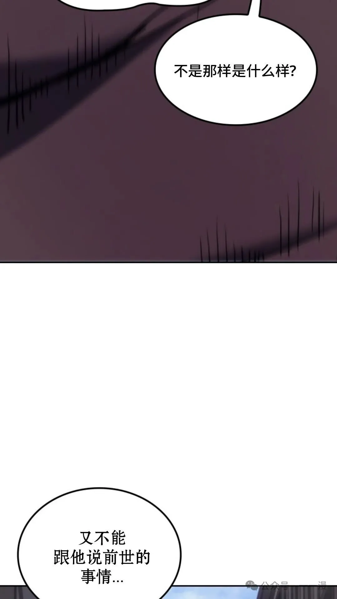 第12集31
