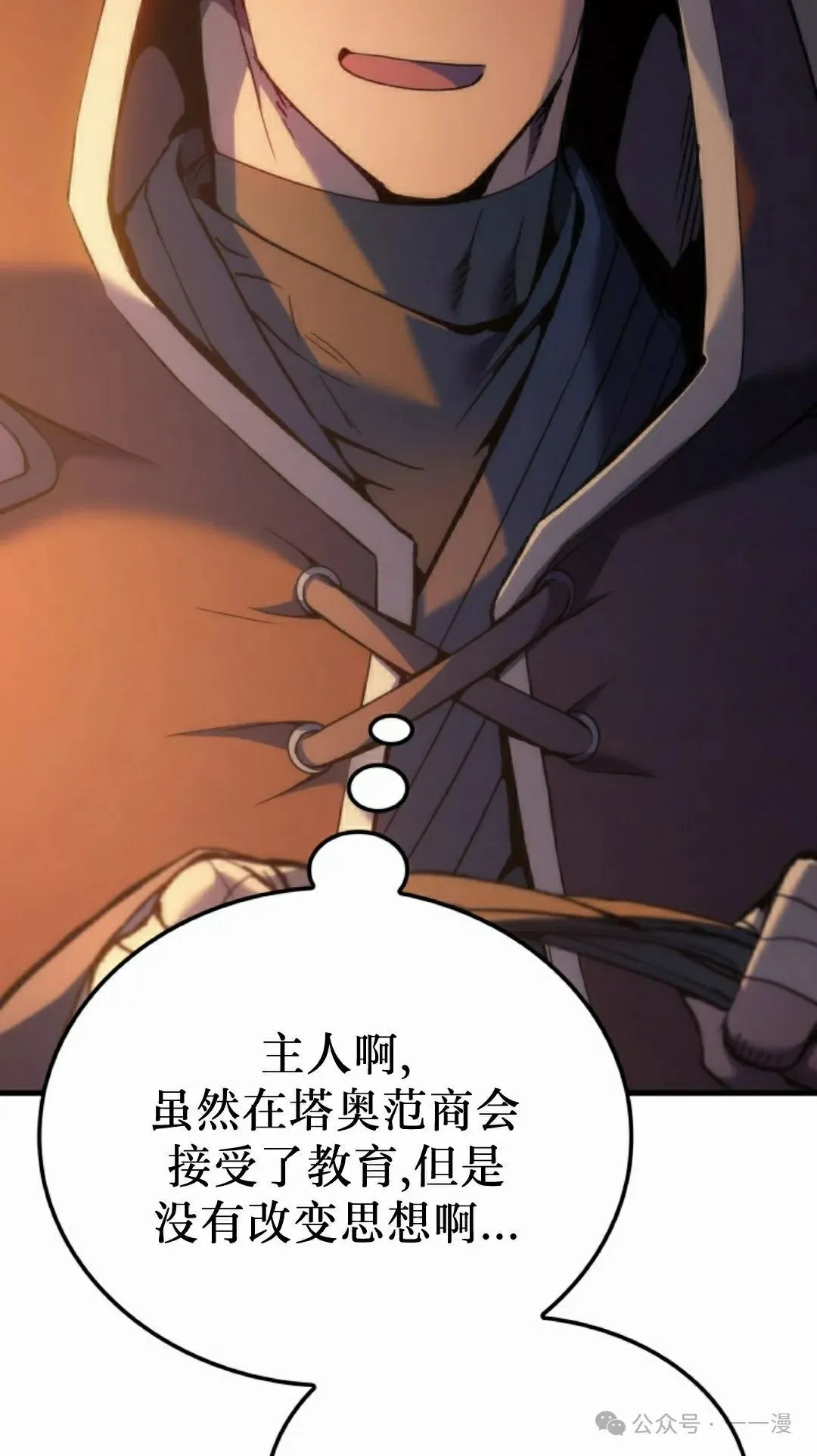 第48集77