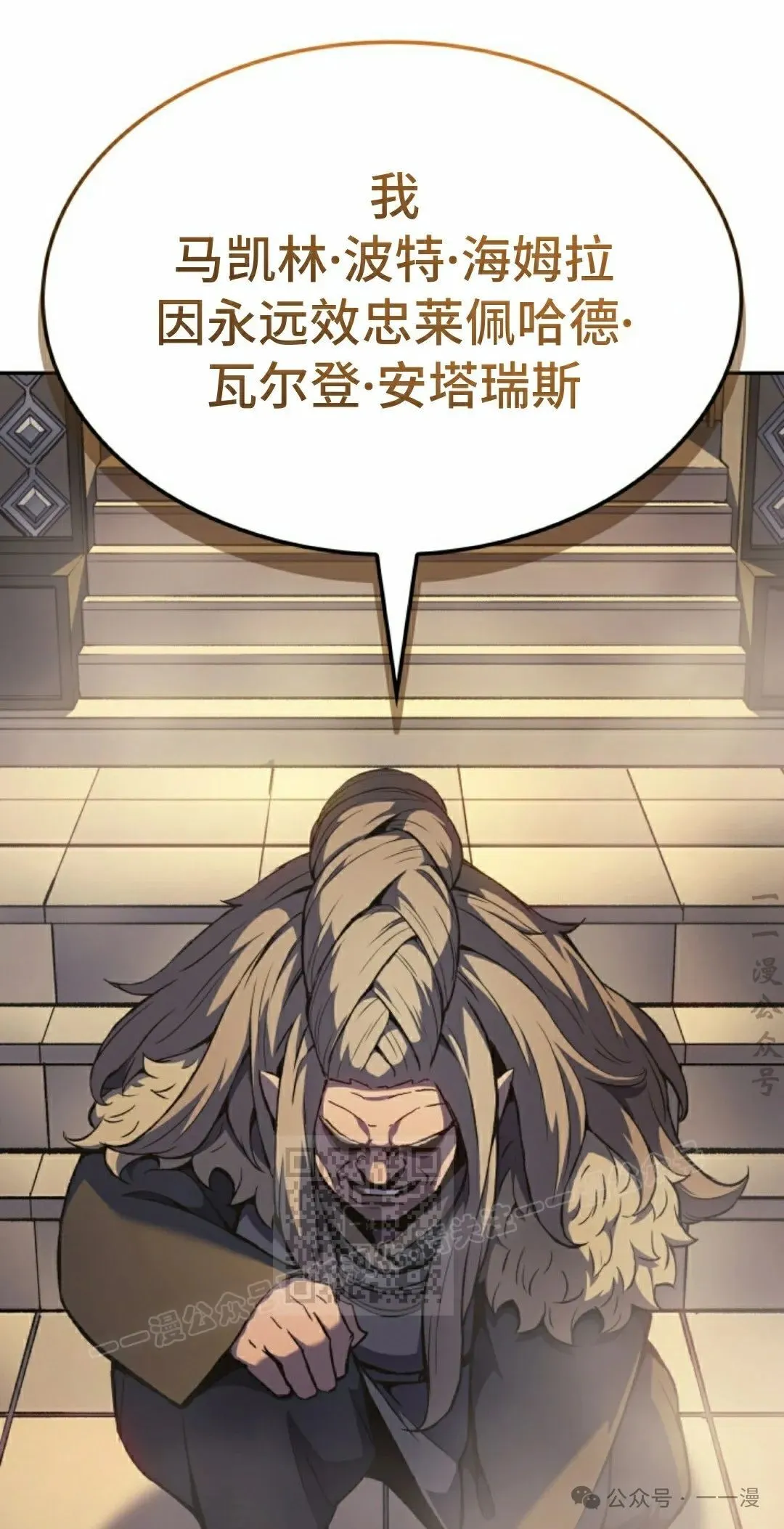 第35集62