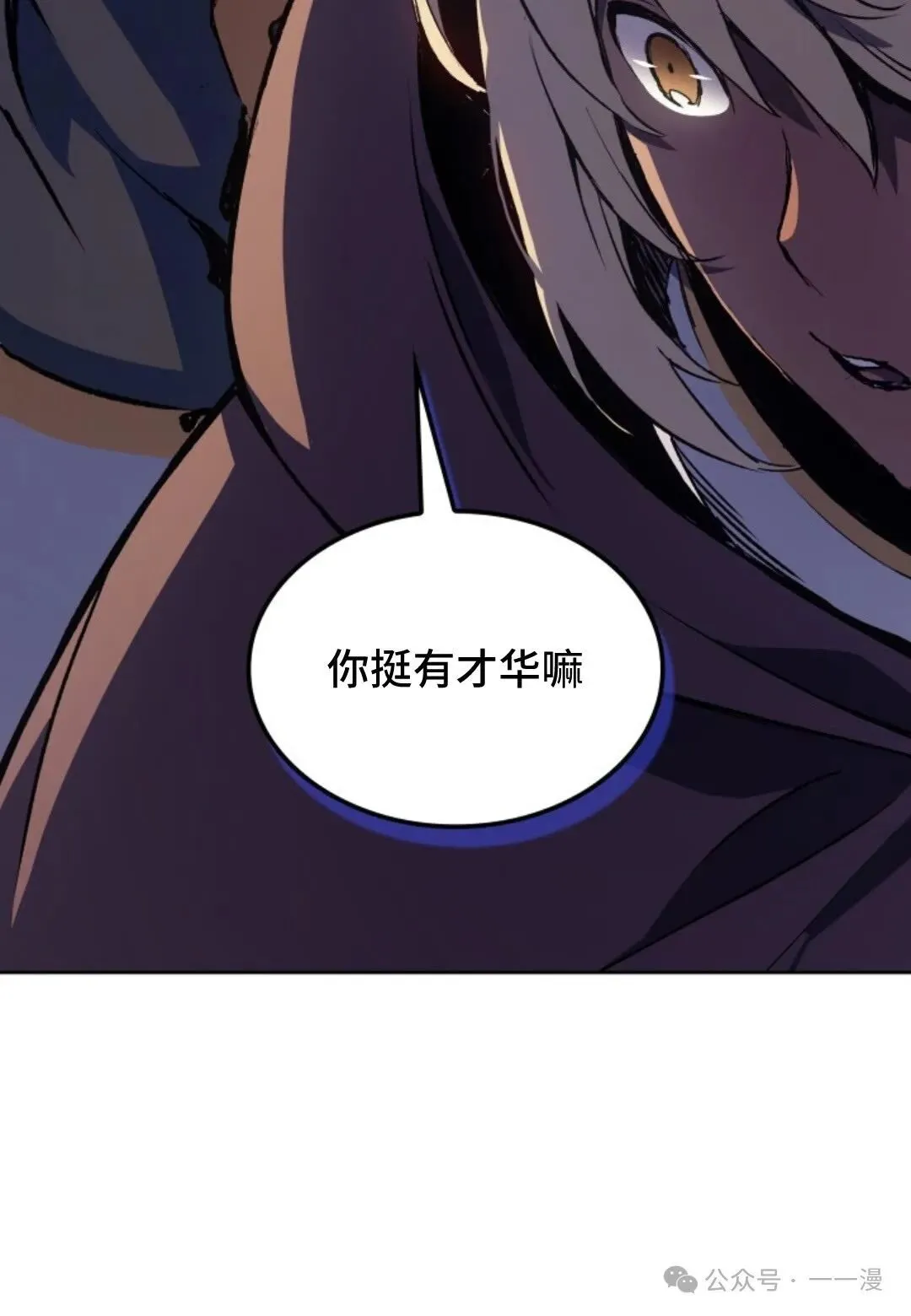 第16集67