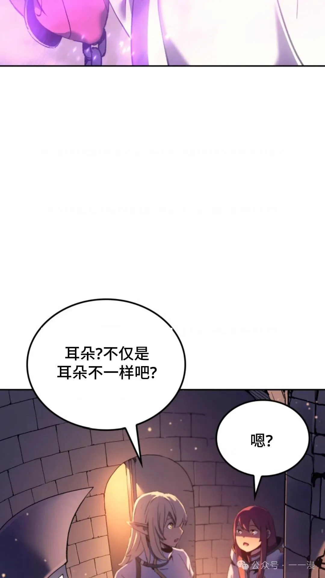 第28集24