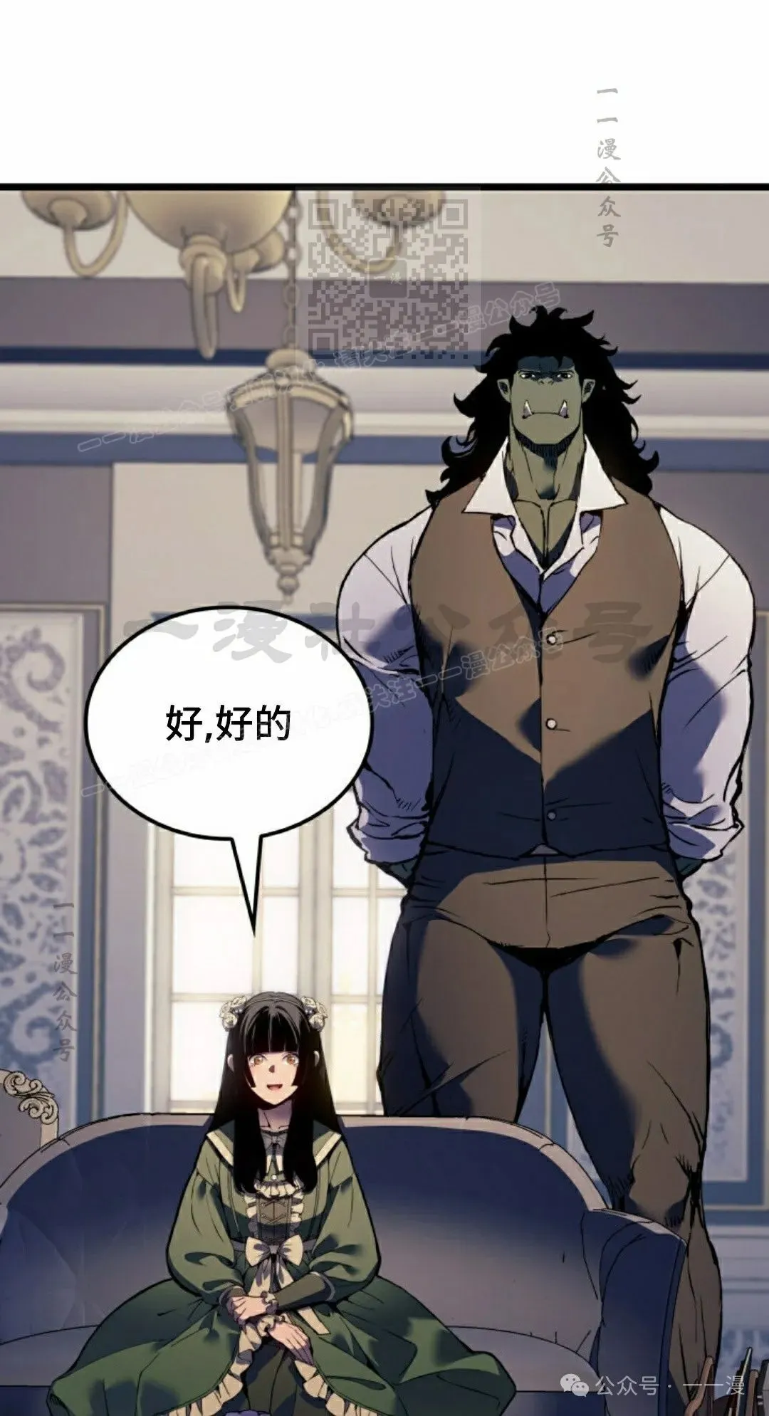 第73集50