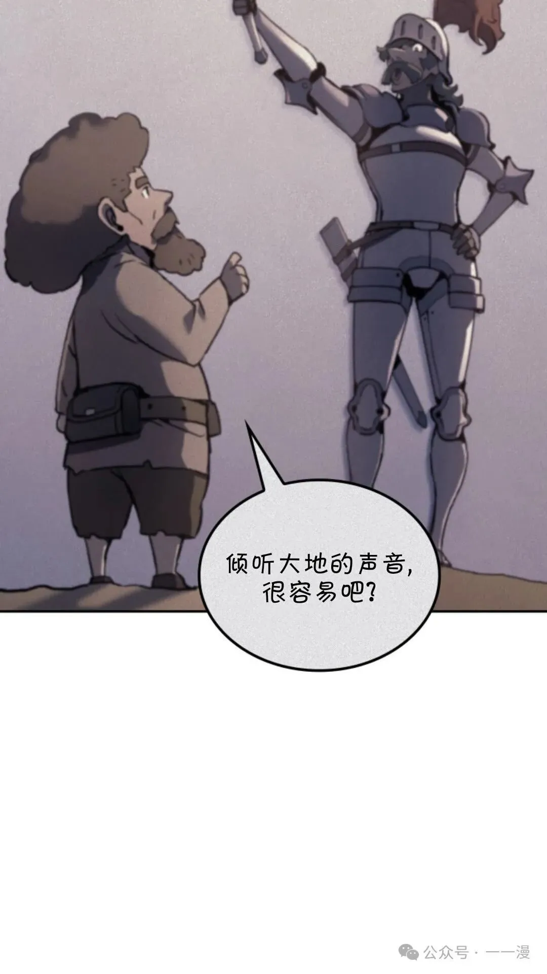 第25集46