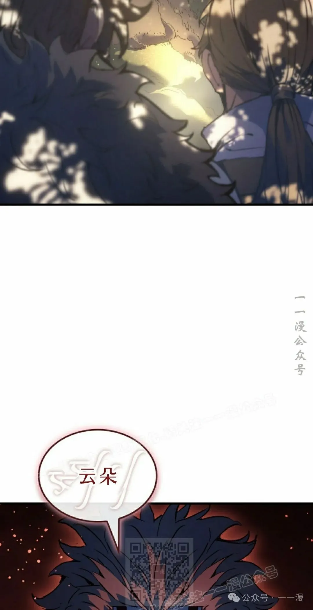 第65集98