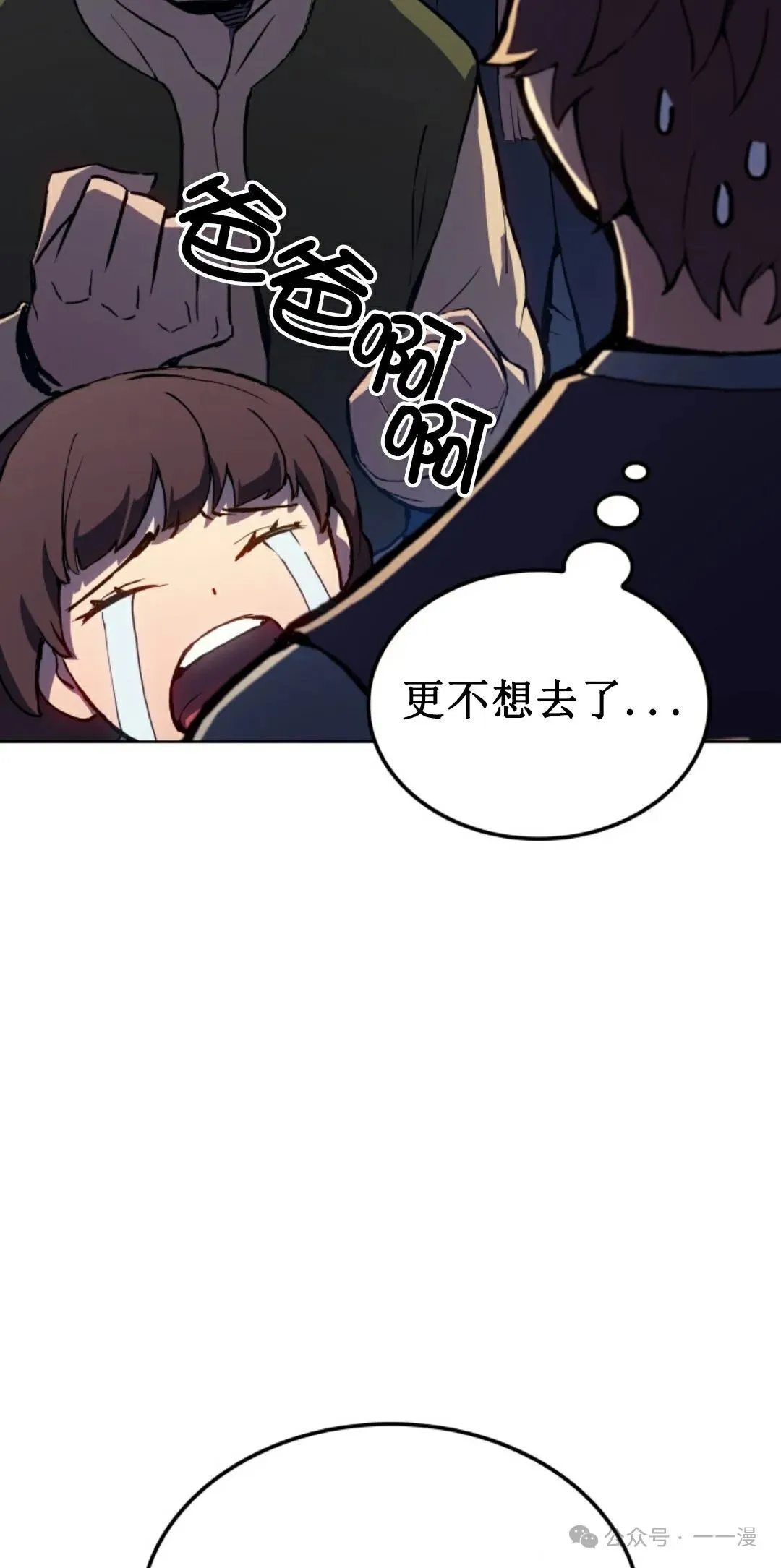 第6集41