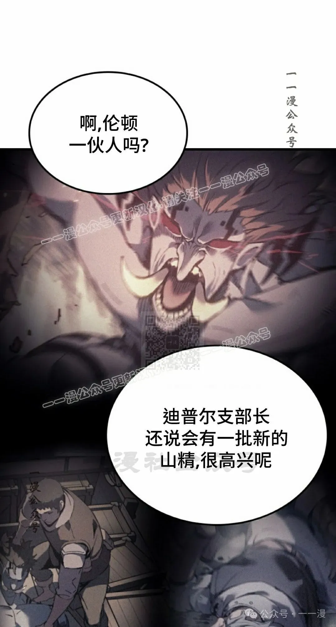 第69集6