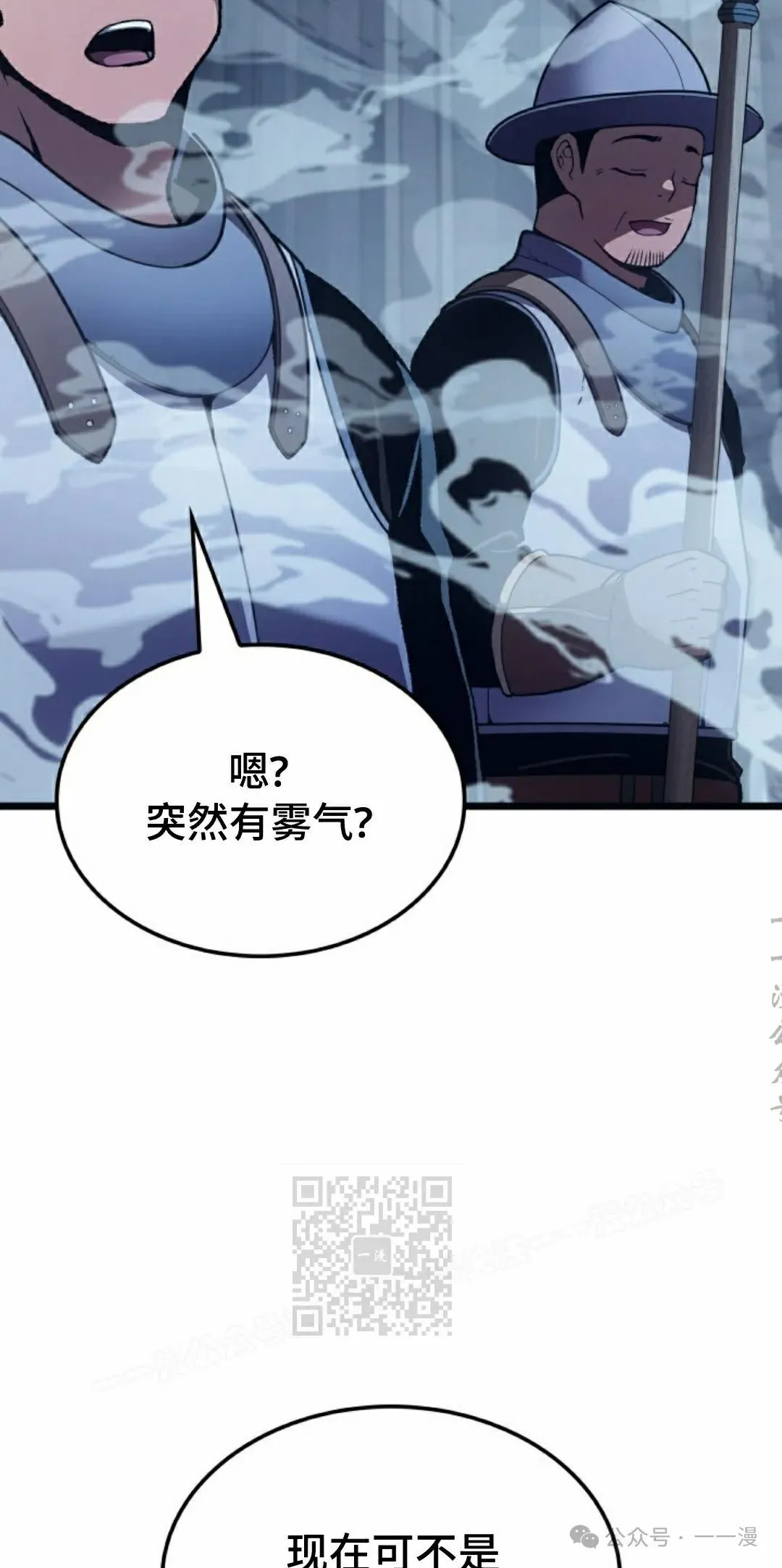 第69集32