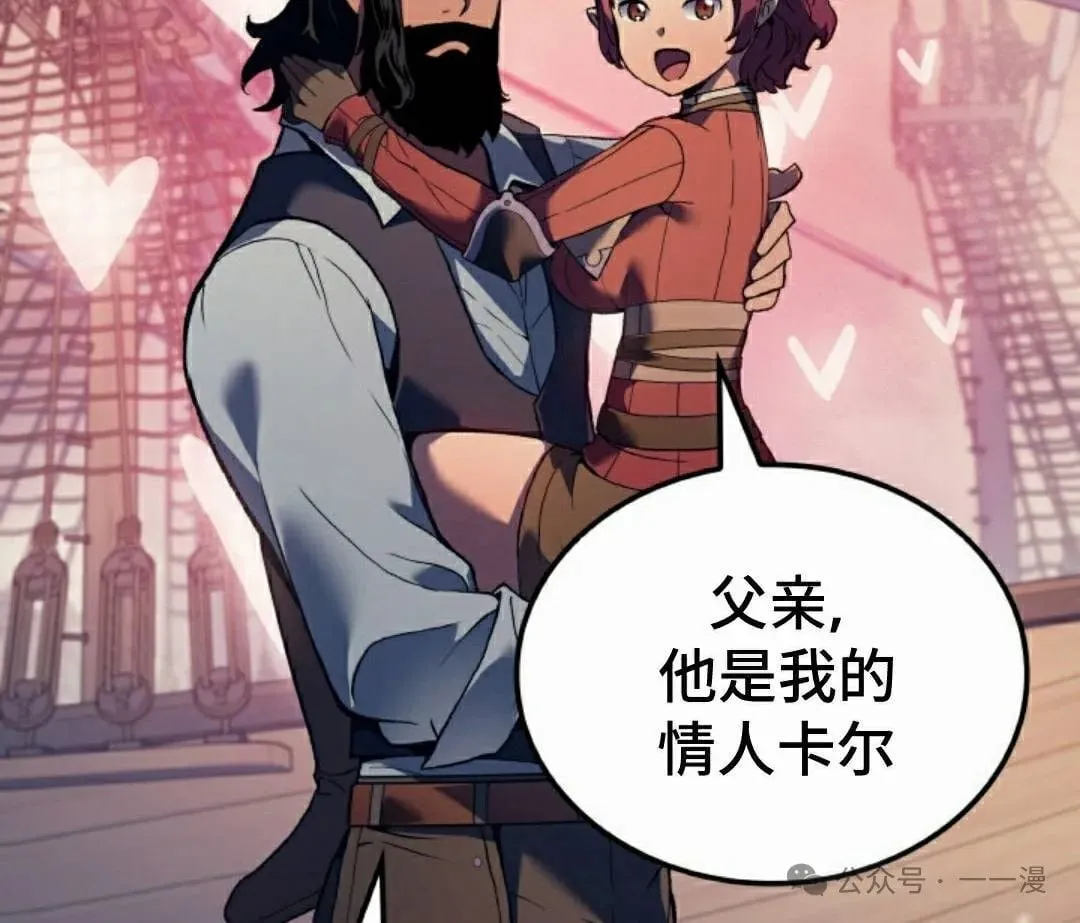 第72集44