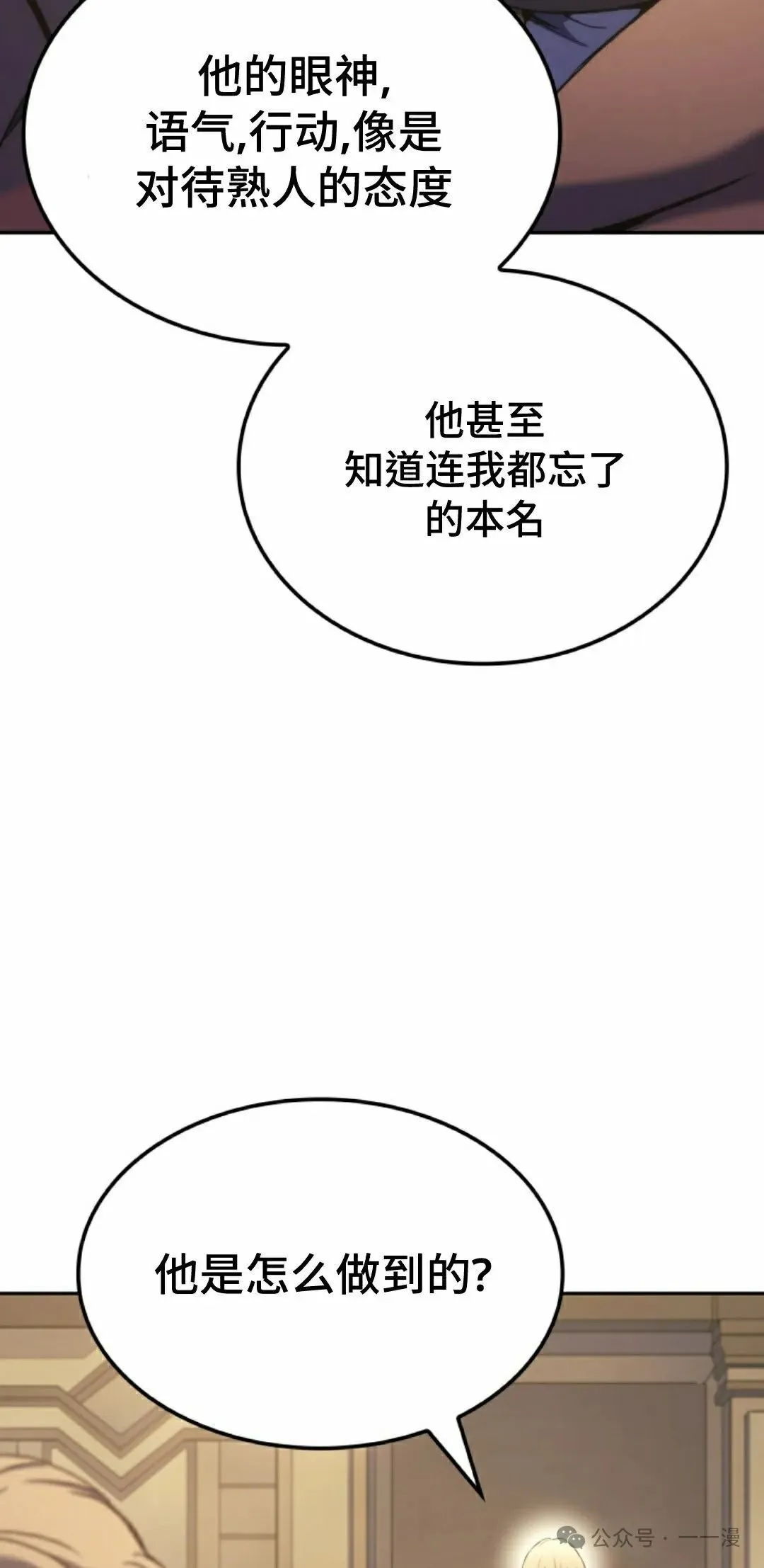 第41集84