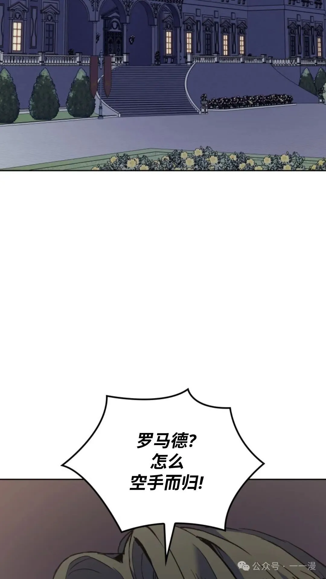 第14集20