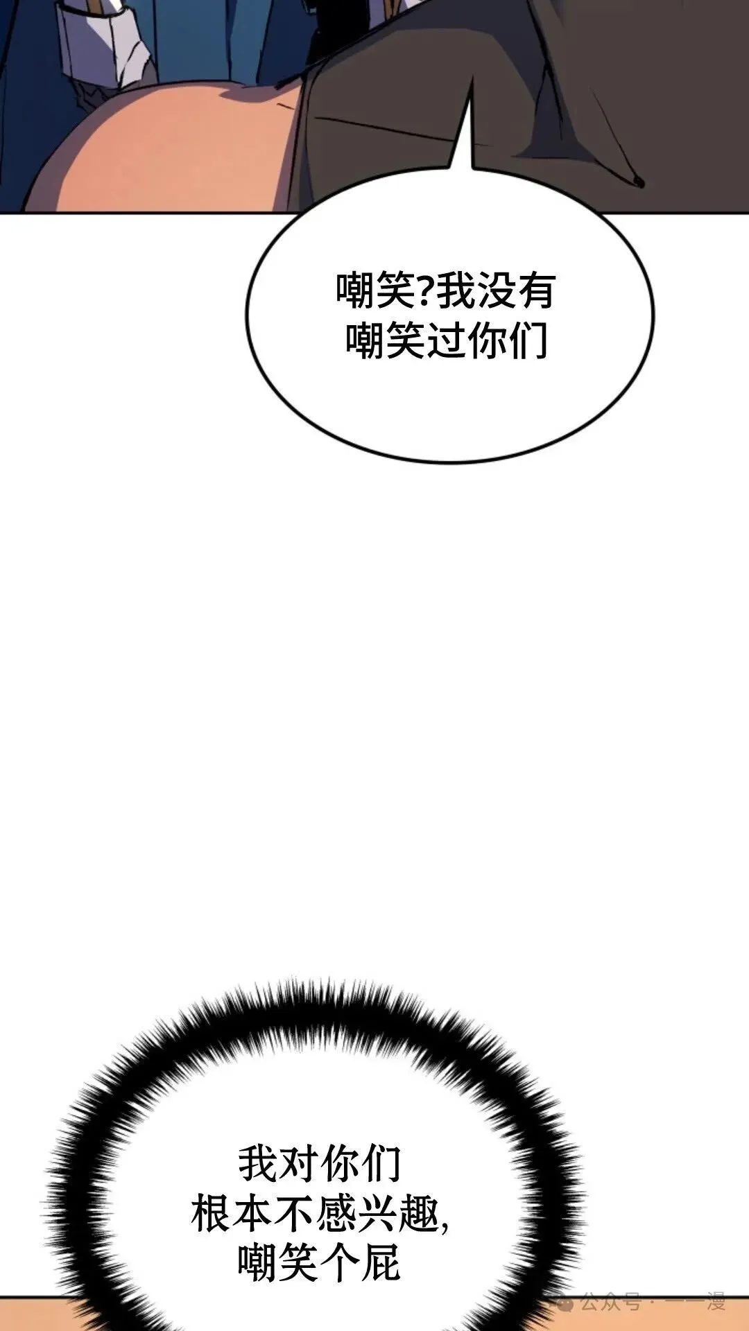 第11集83