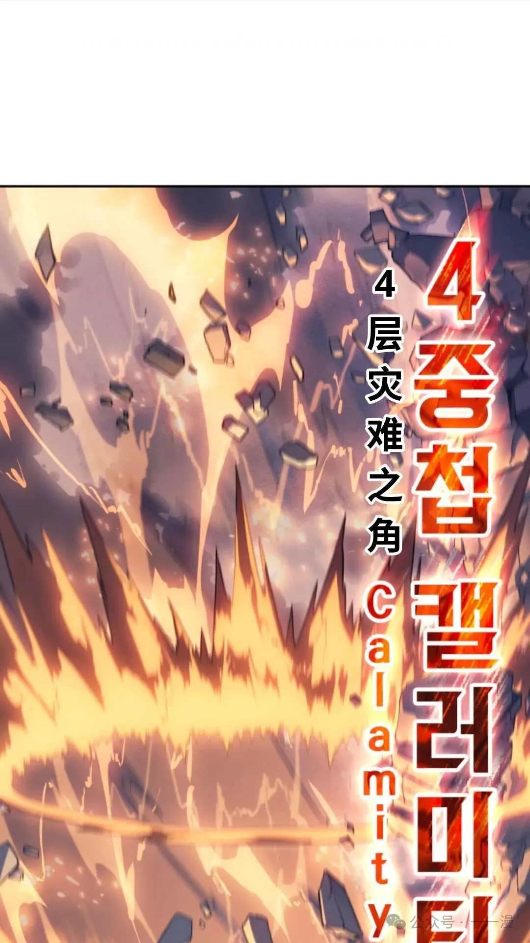 第28集135
