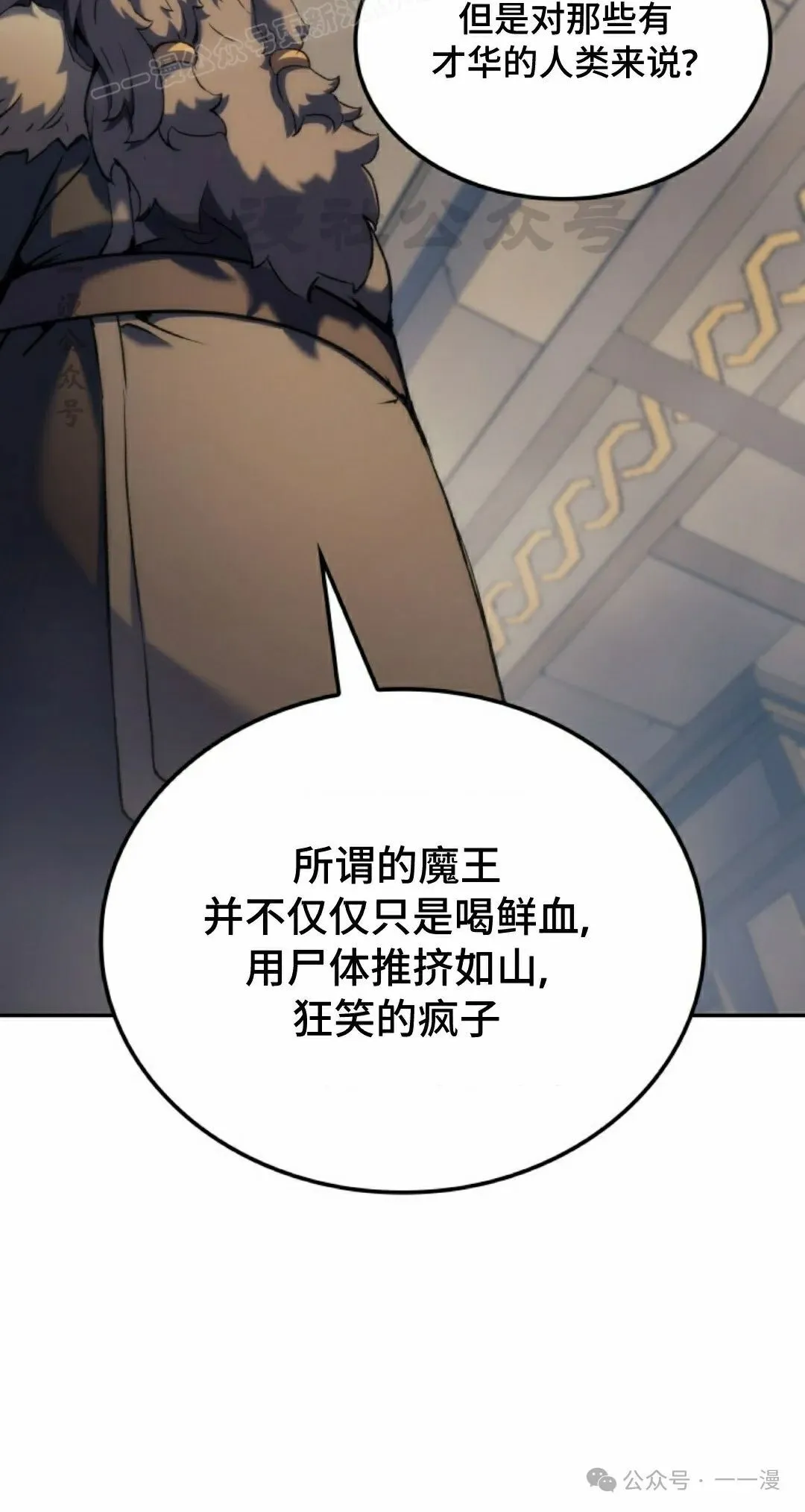 第35集99