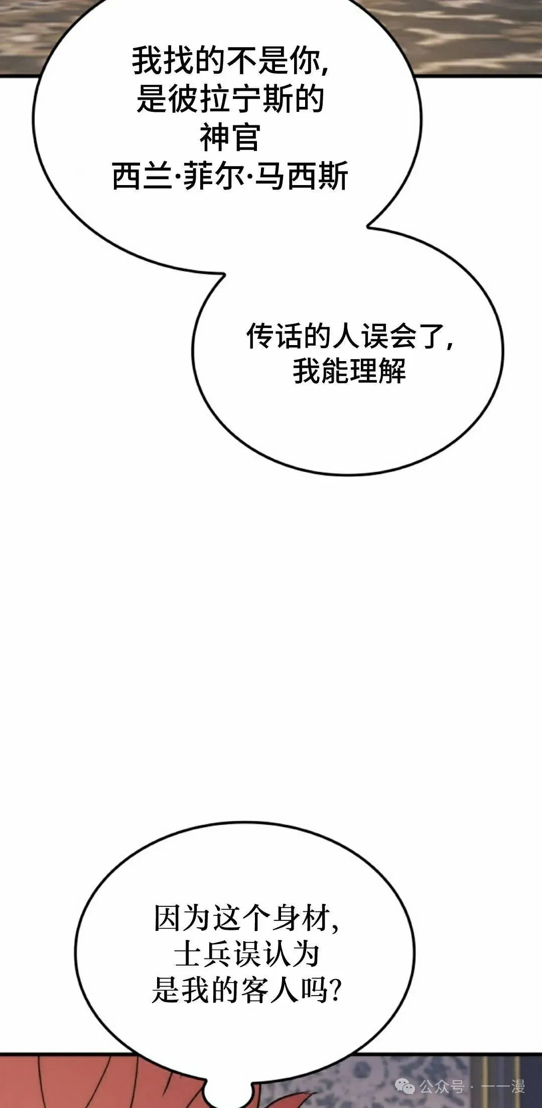 第52集17