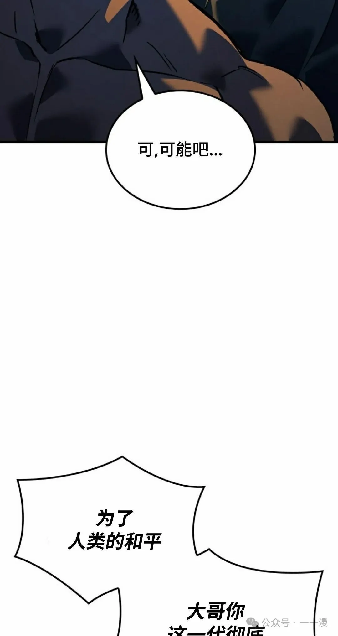 第61集74