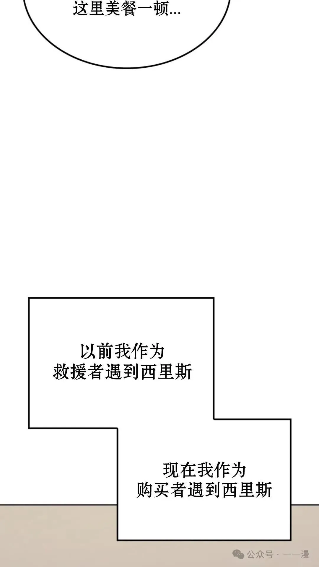 第13集114