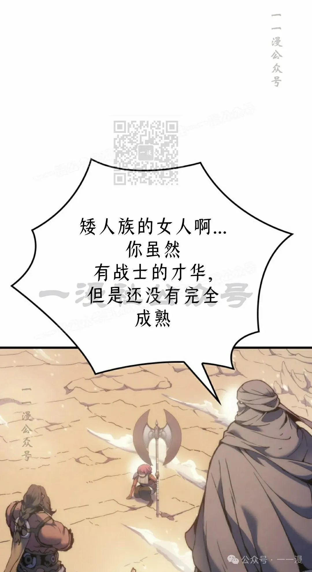 第45集45