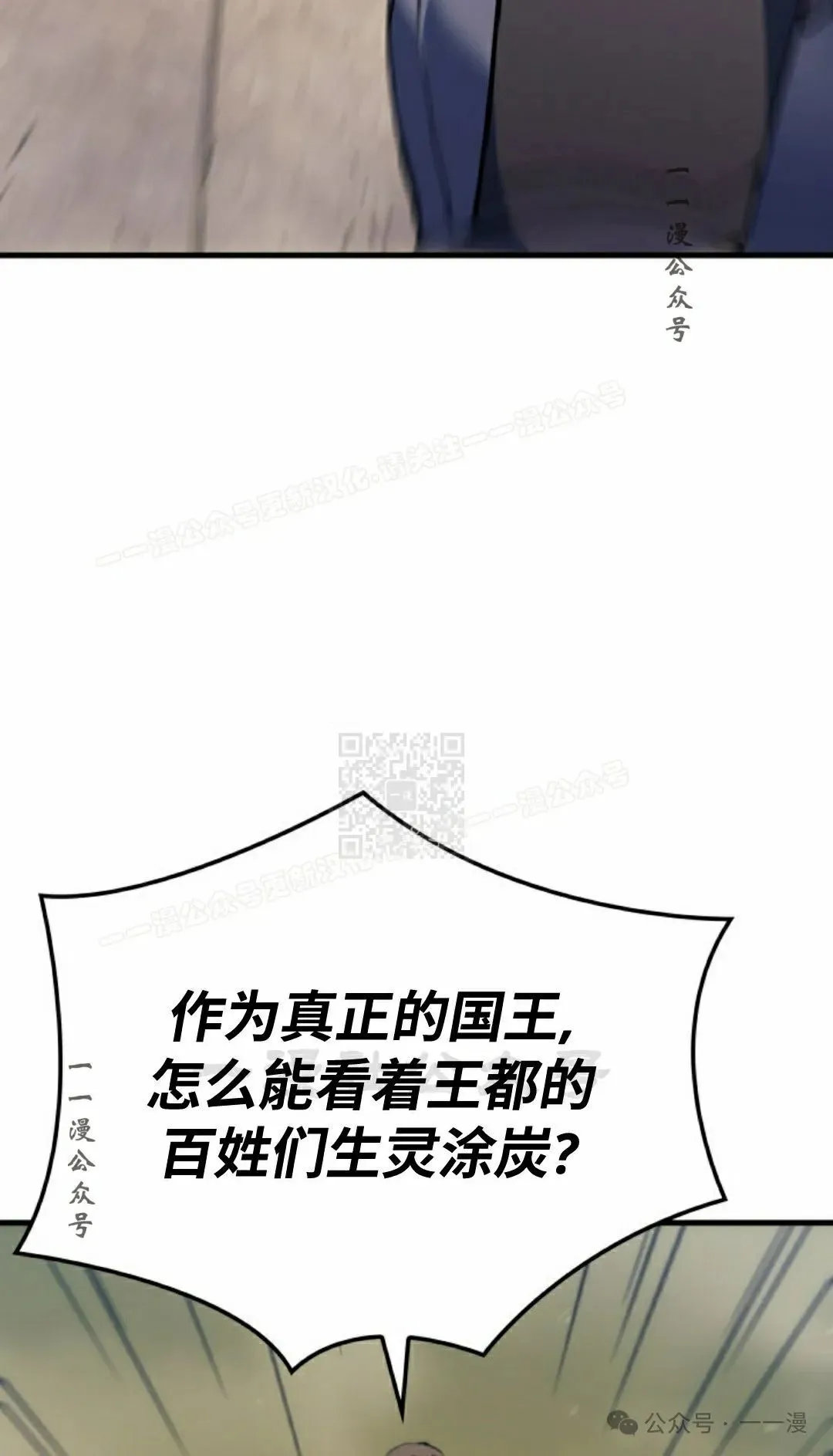 第55集36