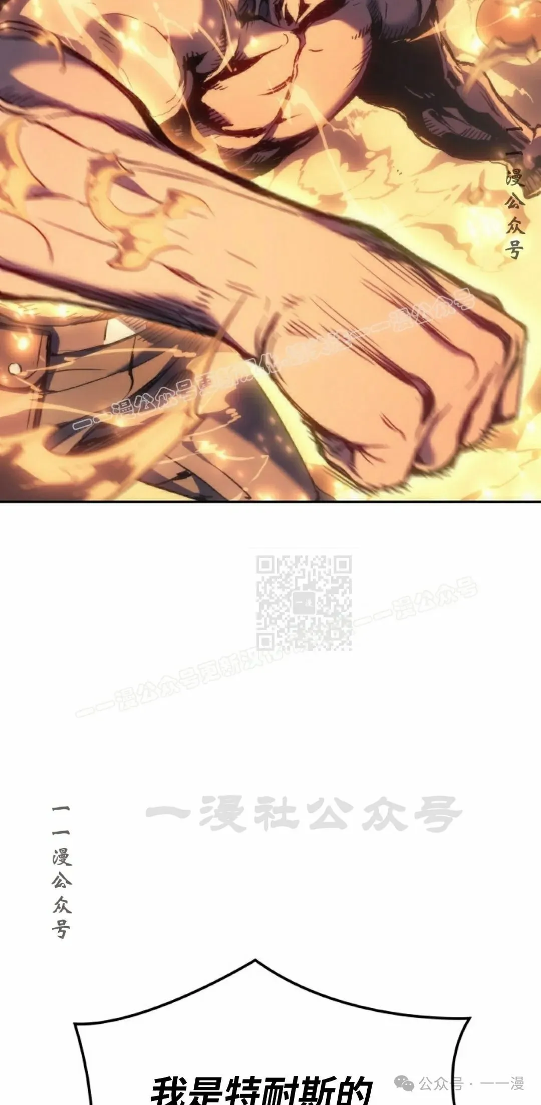第30集16