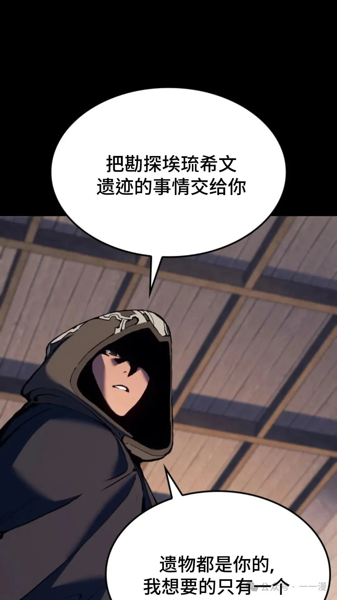 第26集64