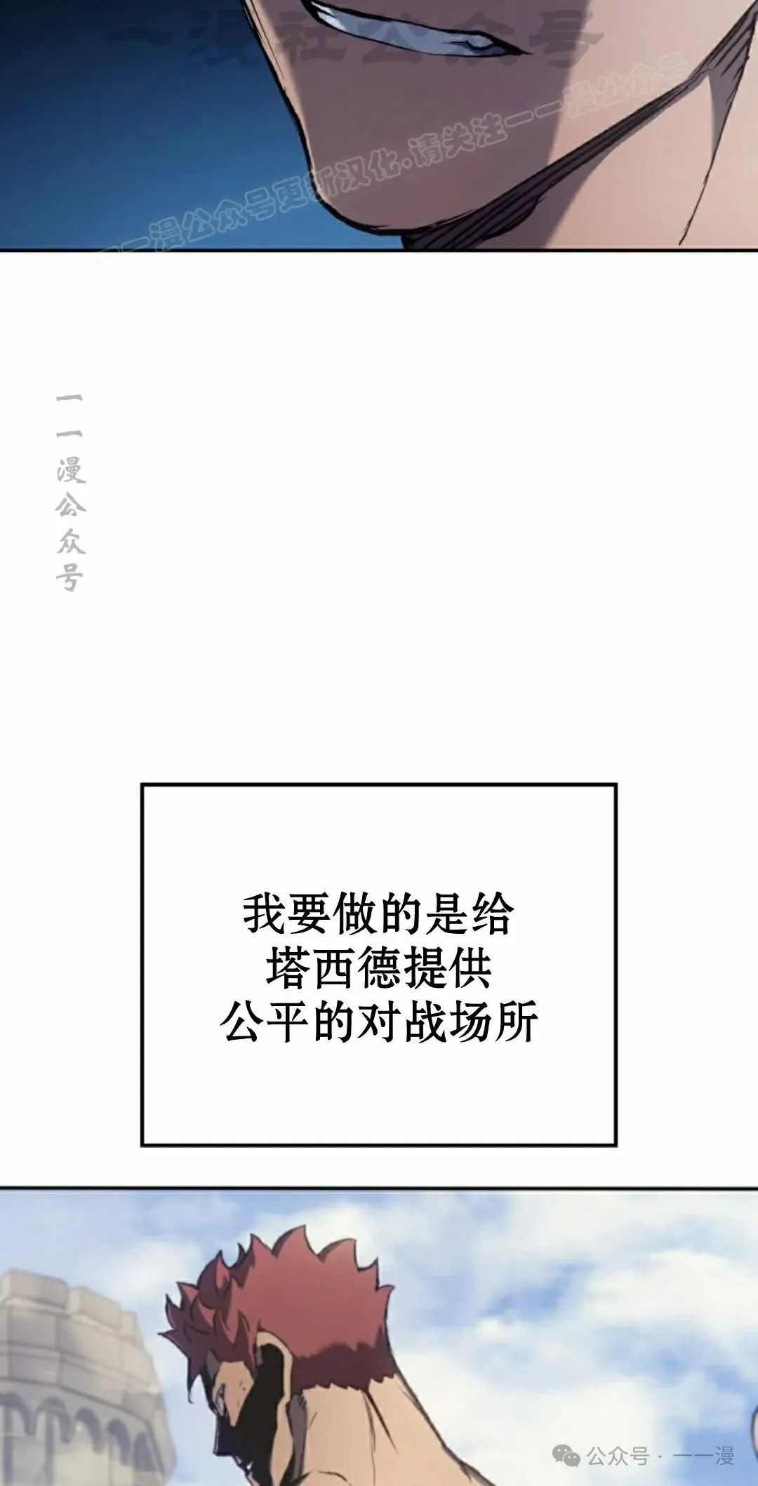 第30集43
