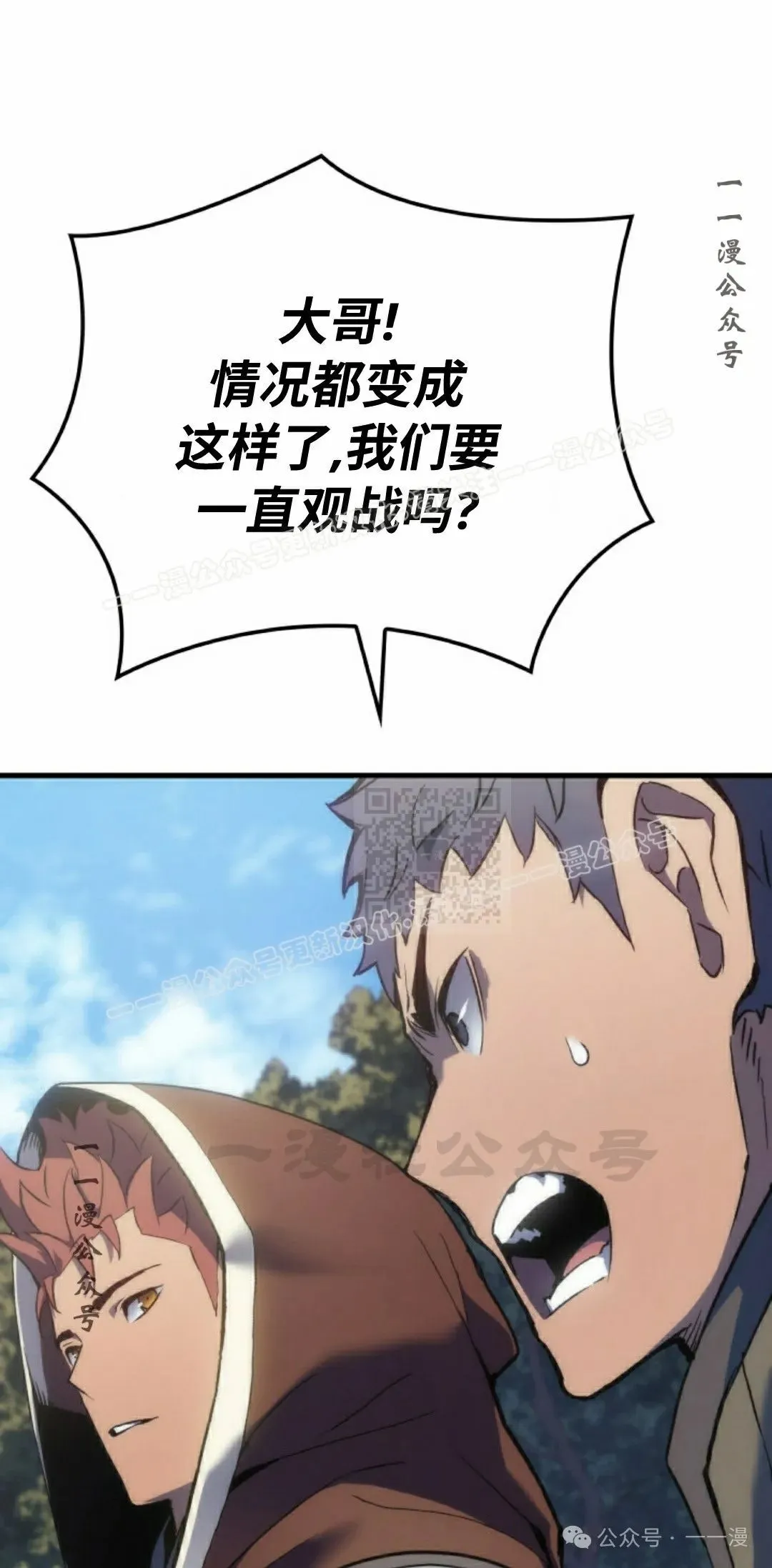 第50集26