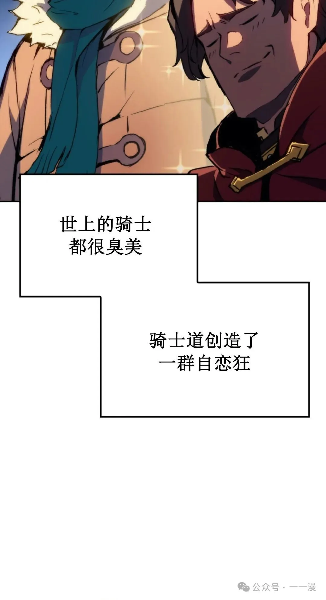 第6集74