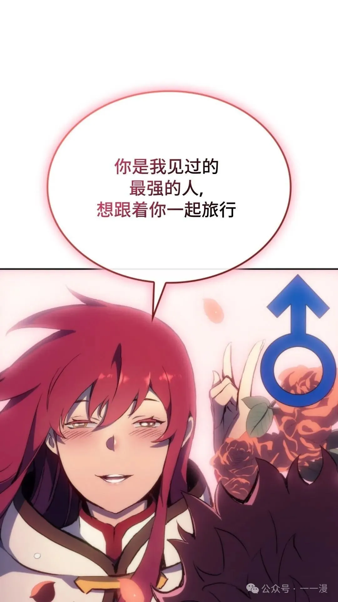第11集121