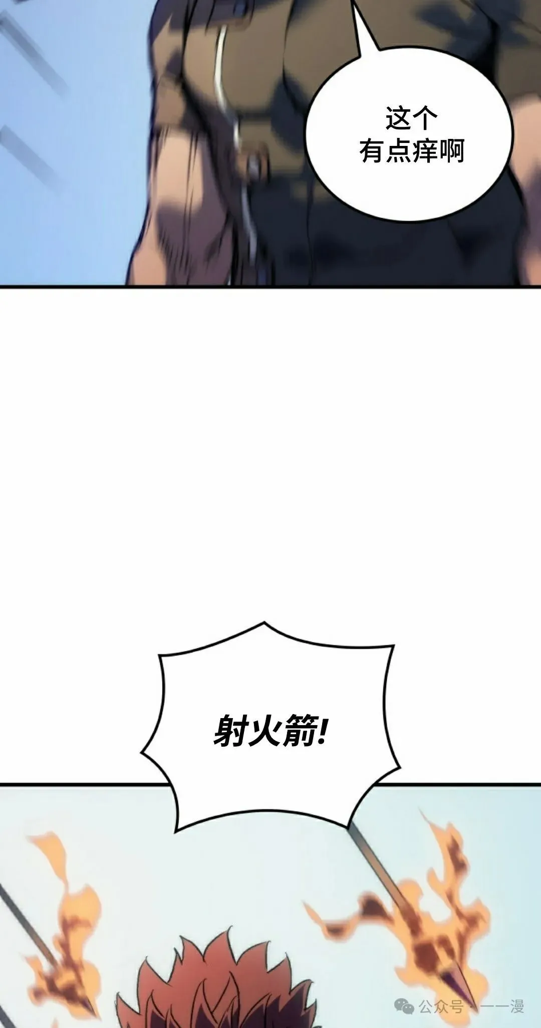 第57集31