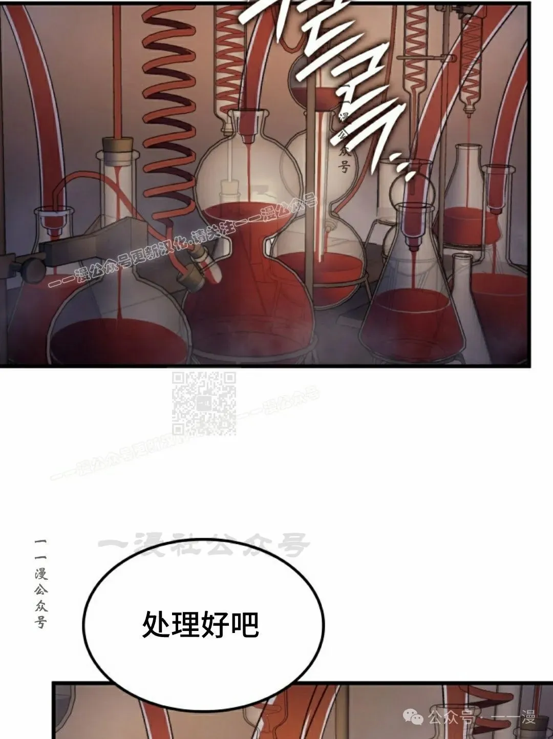 第68集116