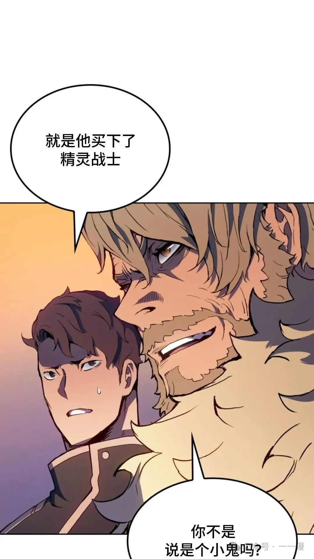 第17集7