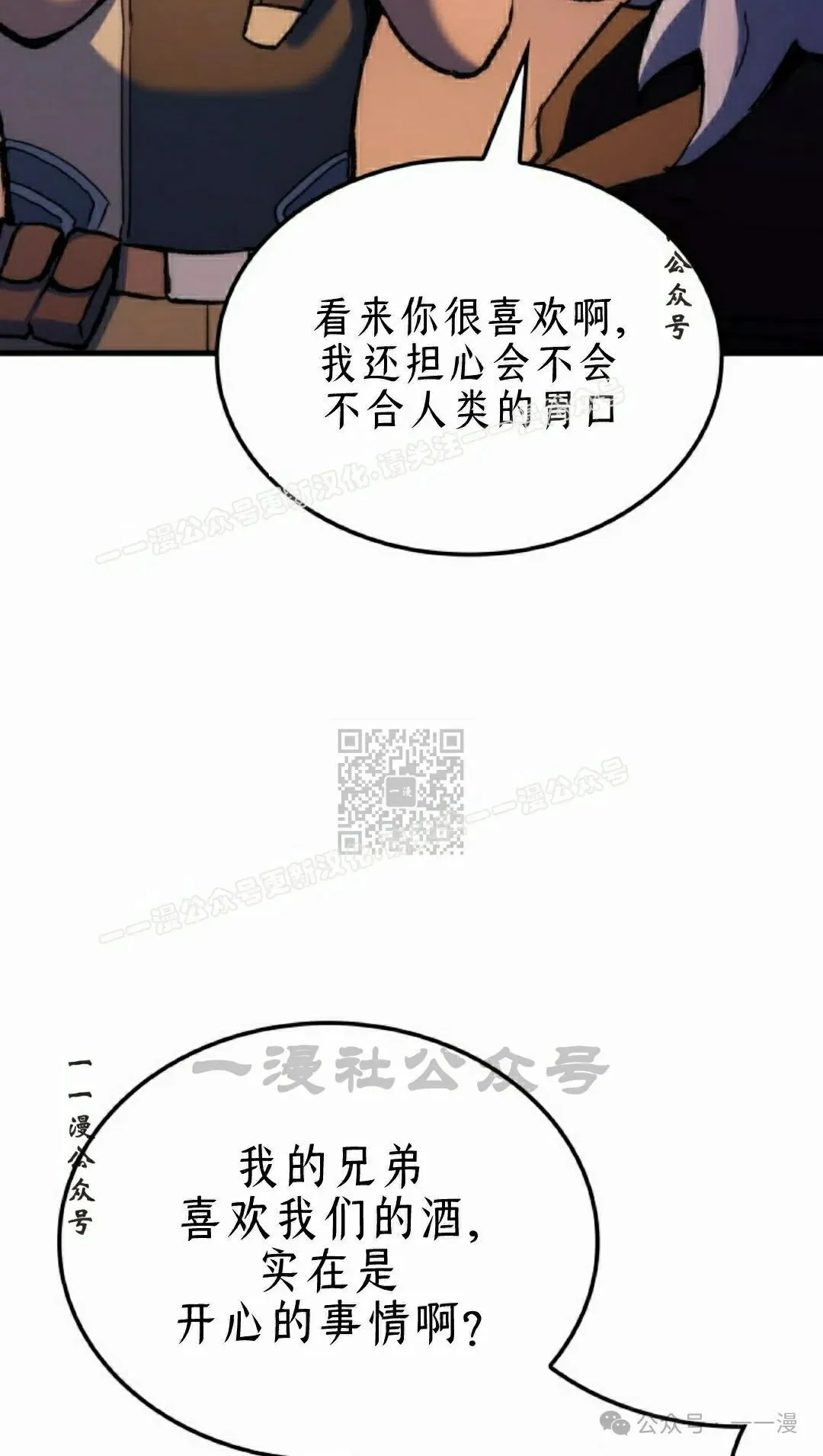第47集96
