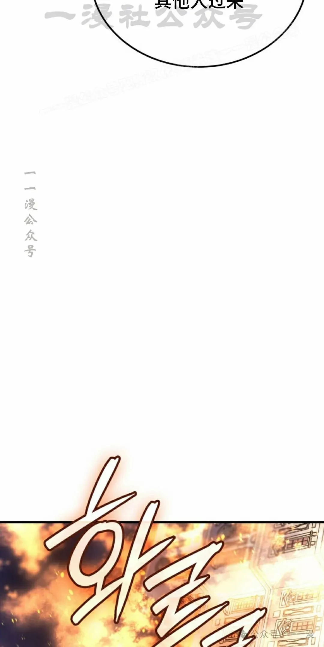第71集73