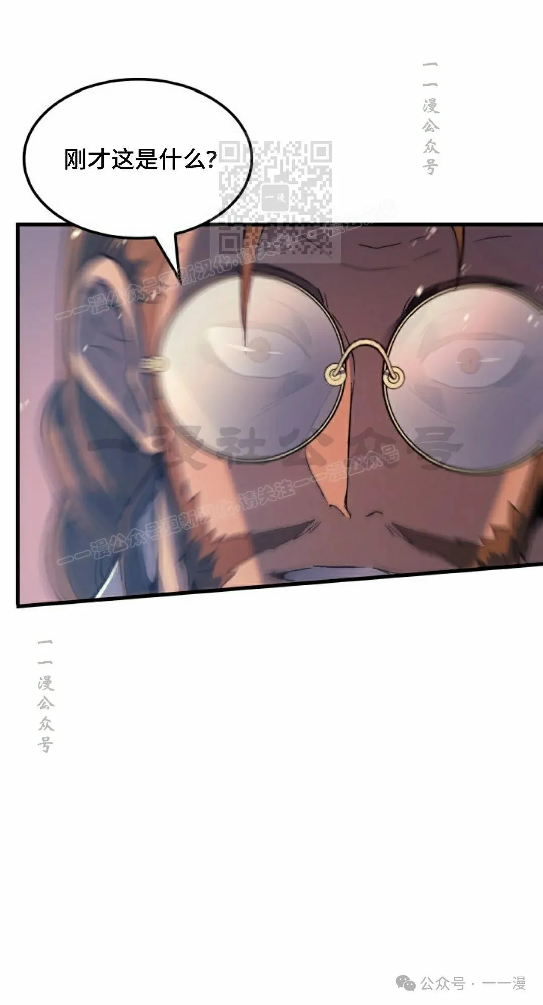 第70集20