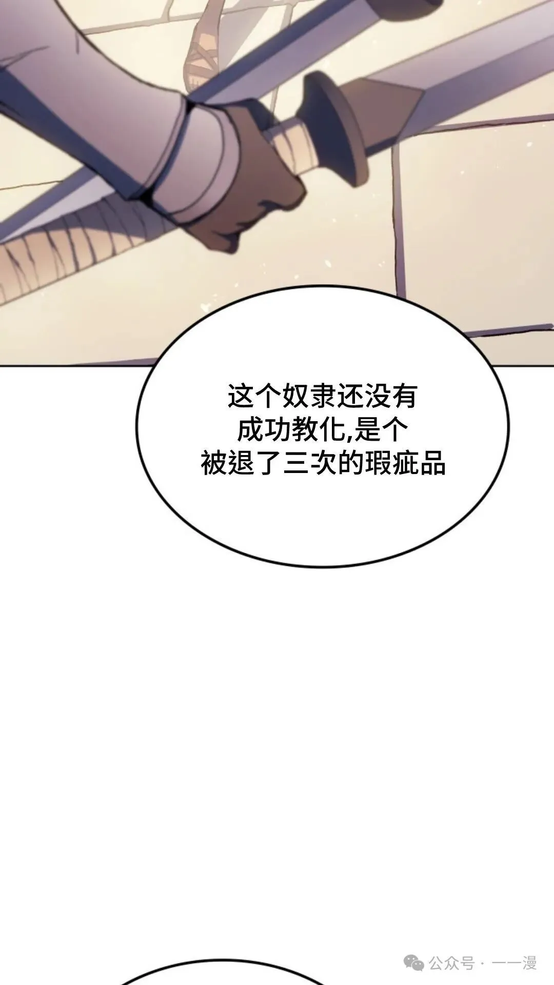第13集49