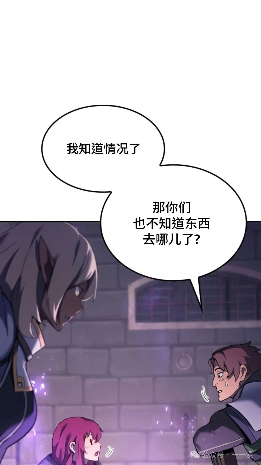 第26集16
