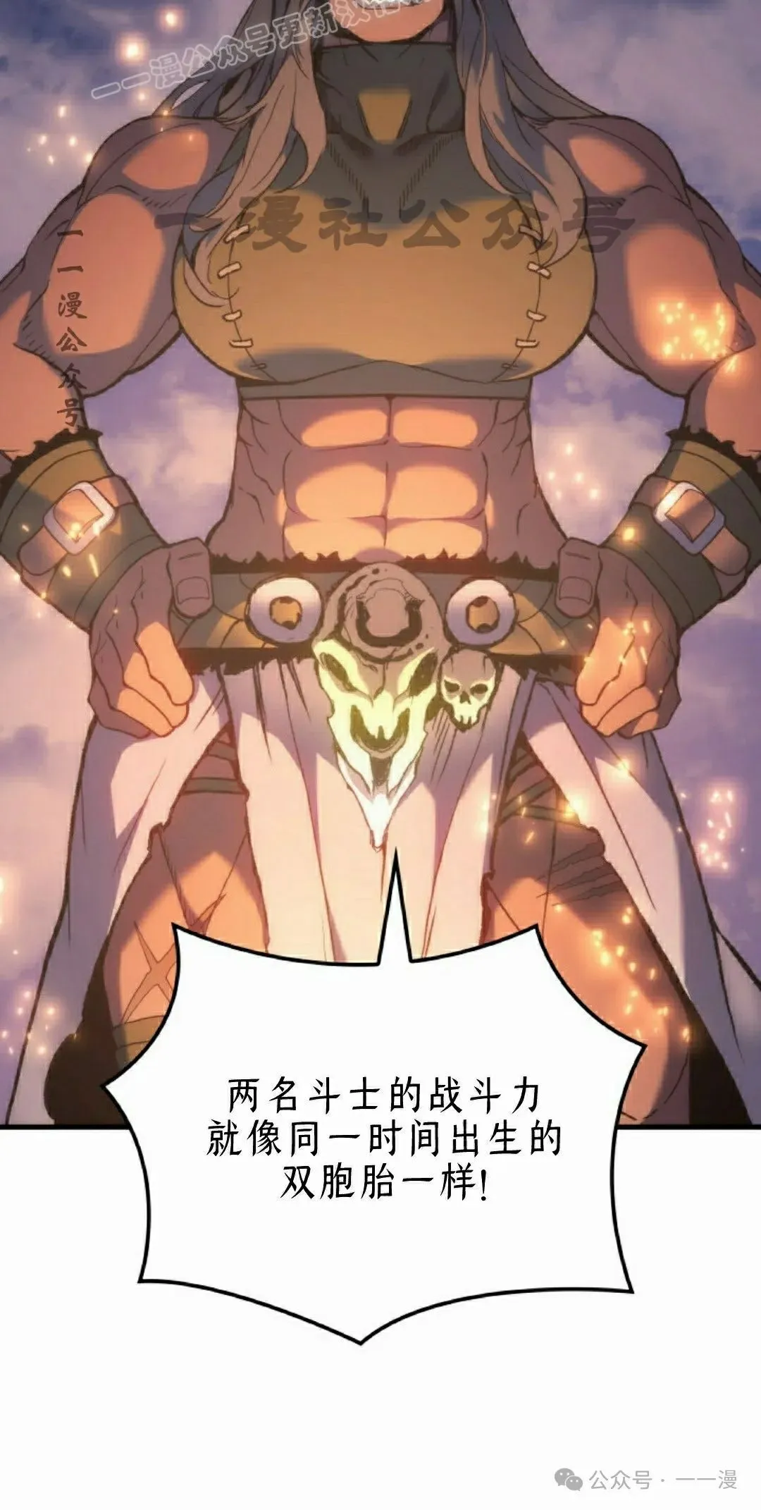 第47集79