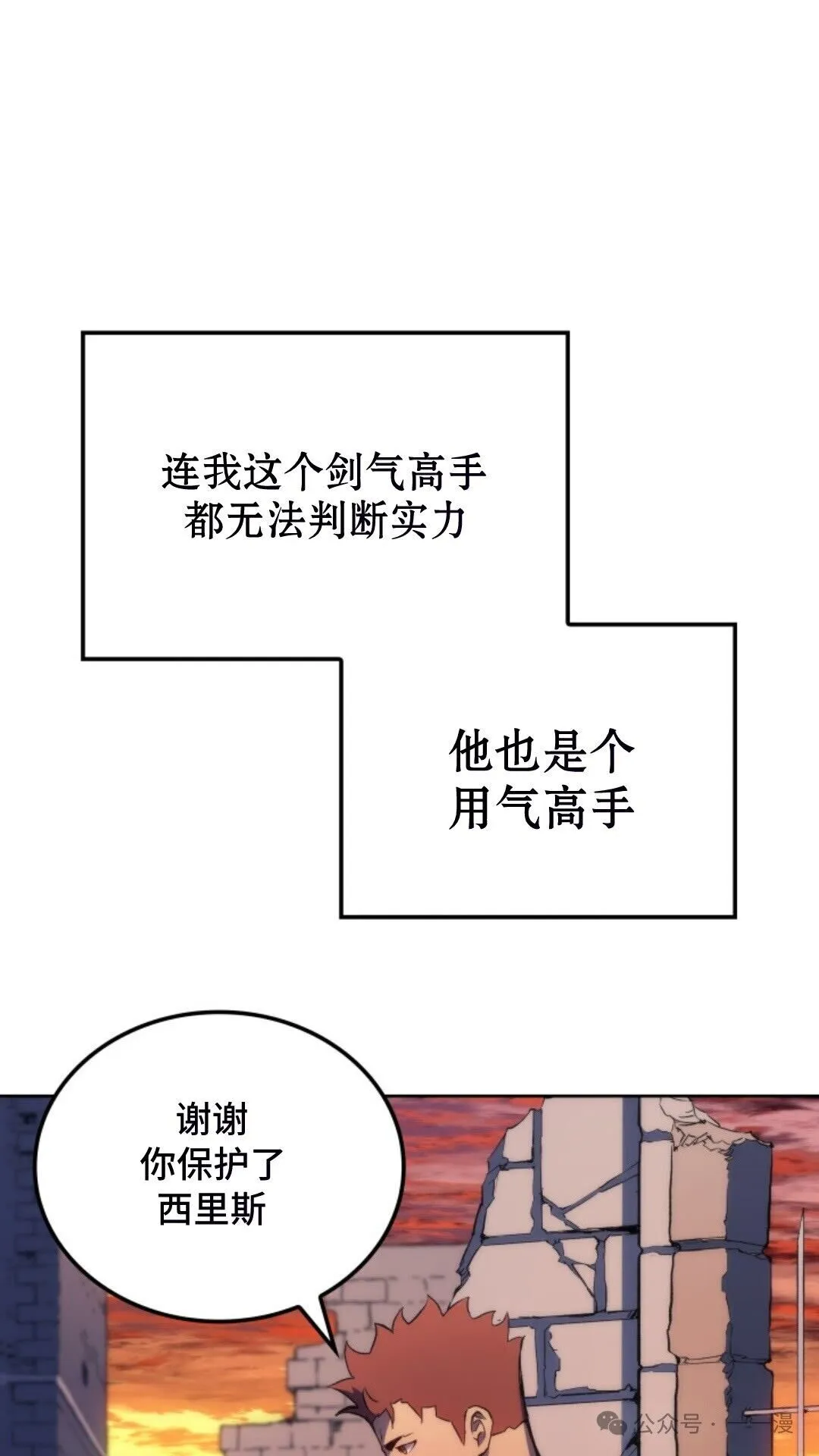 第17集11