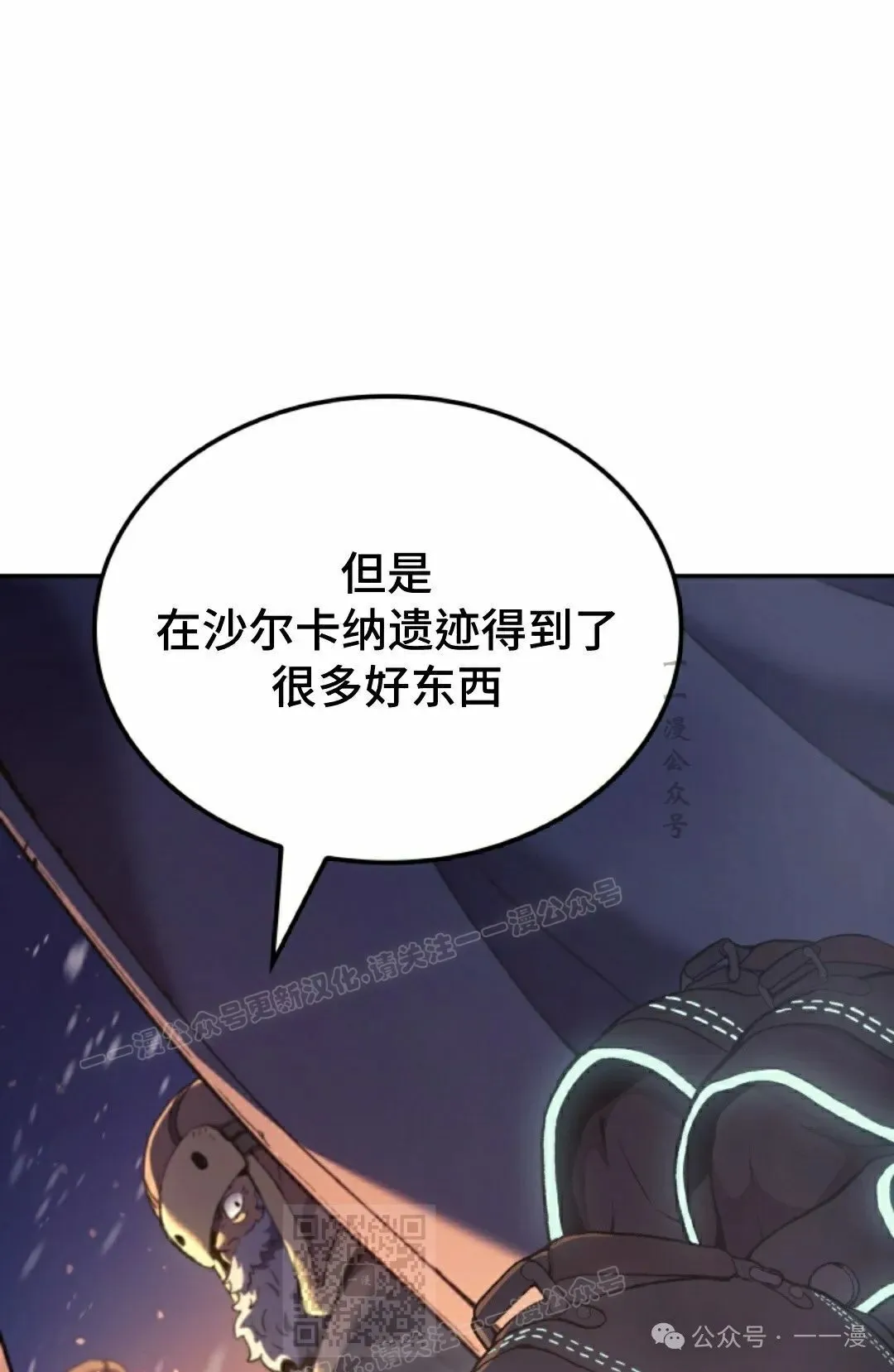 第41集38