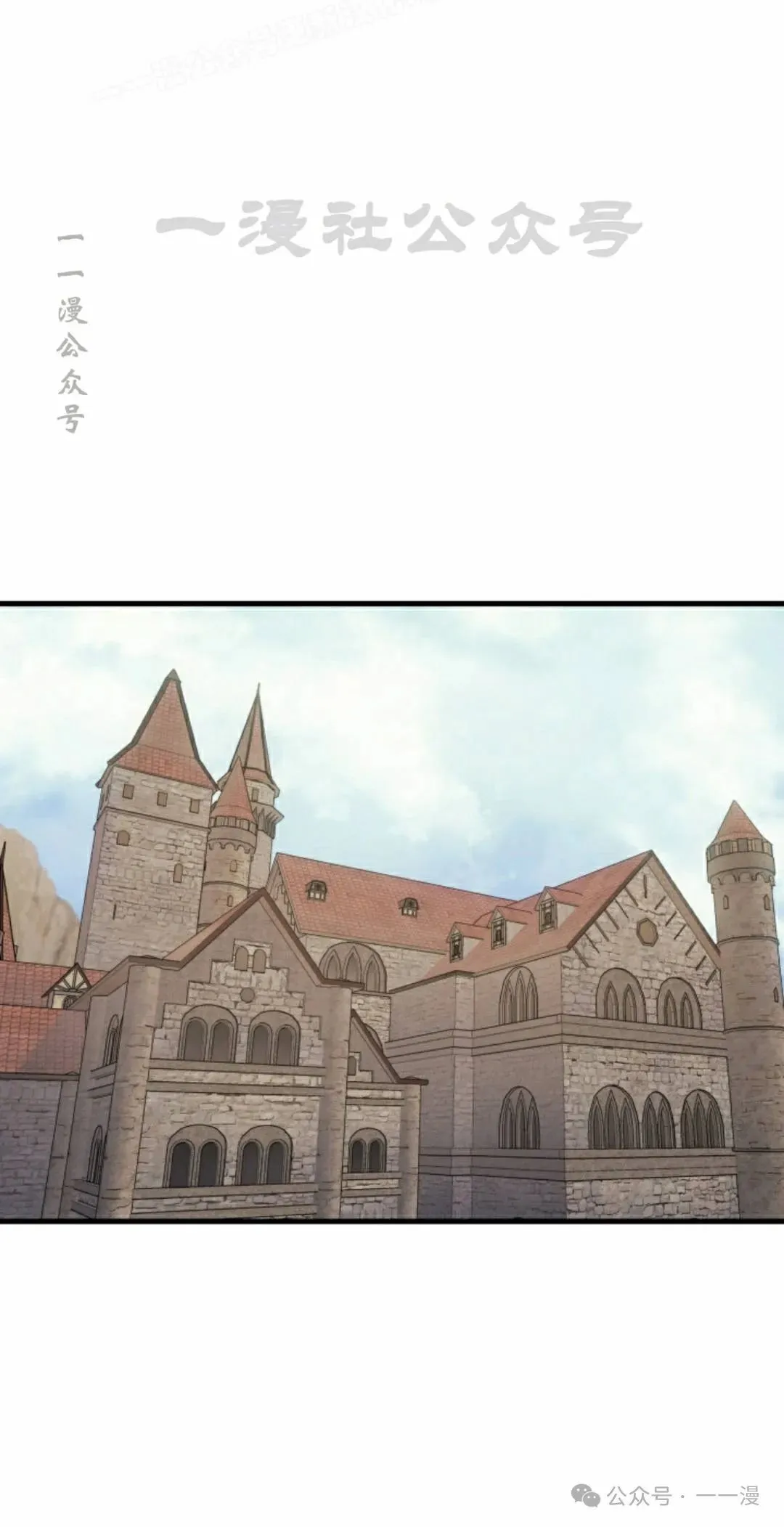 第52集29