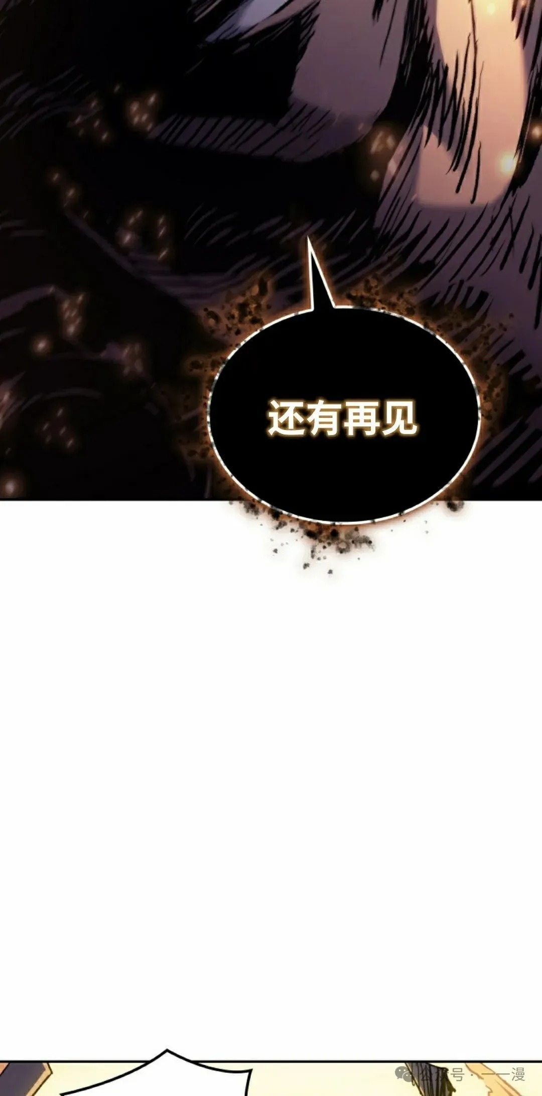 第30集24