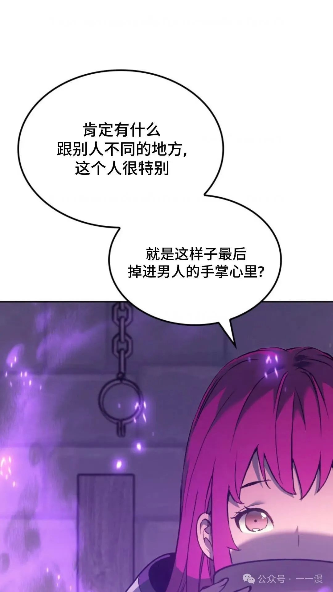第28集10