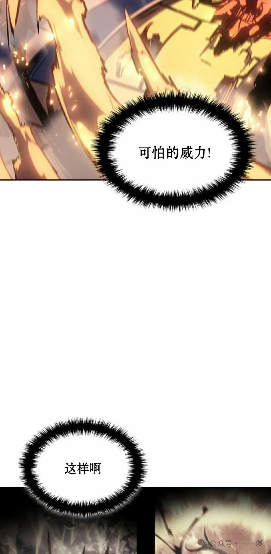 第29集21